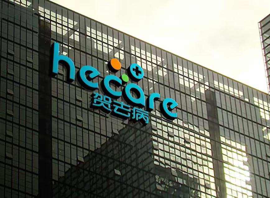 hecare · historical brand display, not proof of a current office